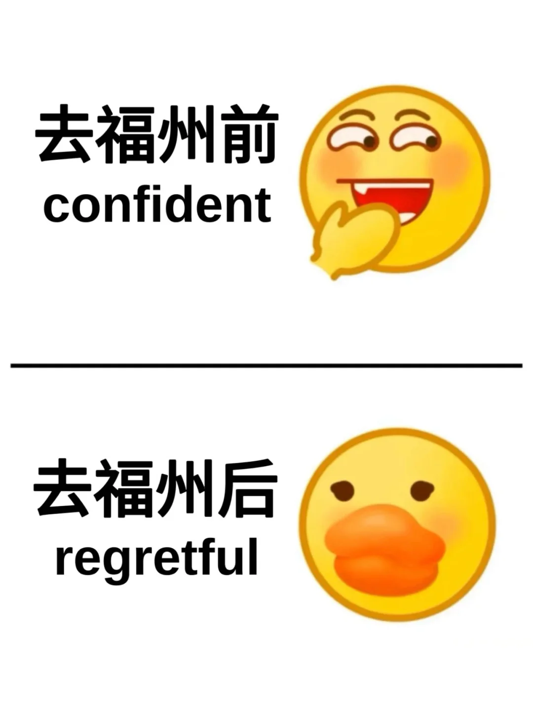 愿每个去福州的人都能刷到这篇🙏