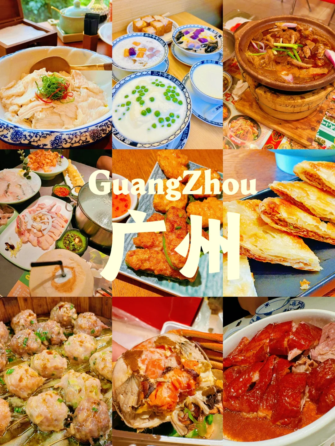 纯吃攻略‼2024年去过的9大美食城市🔥