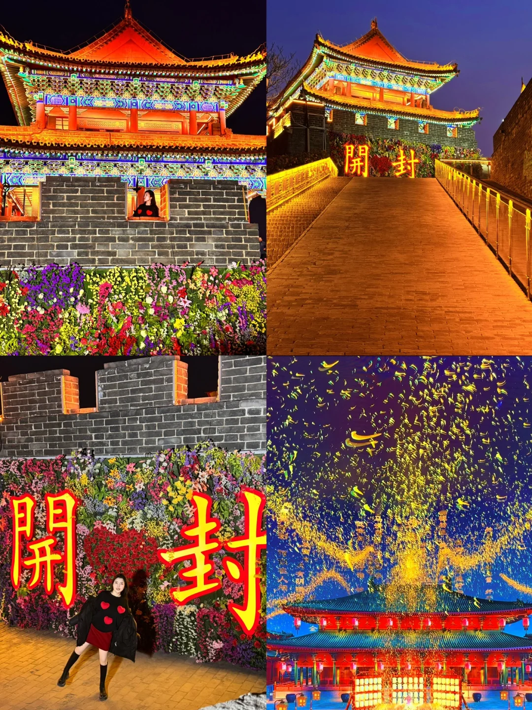 郑州春节庙会!——【开封篇】