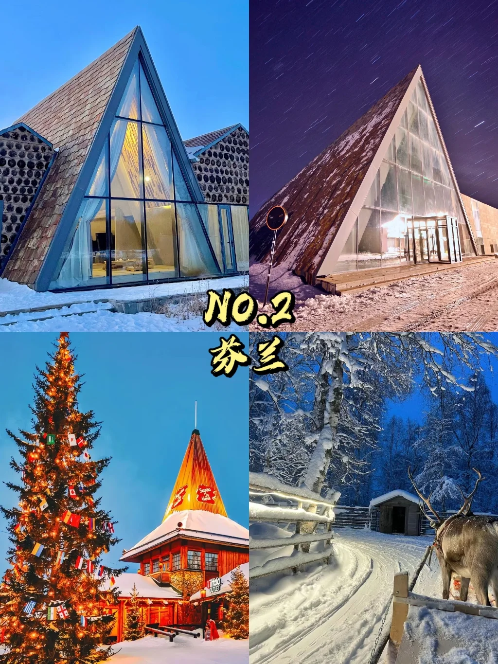 此生必去的九个国家❗你去过几个❗