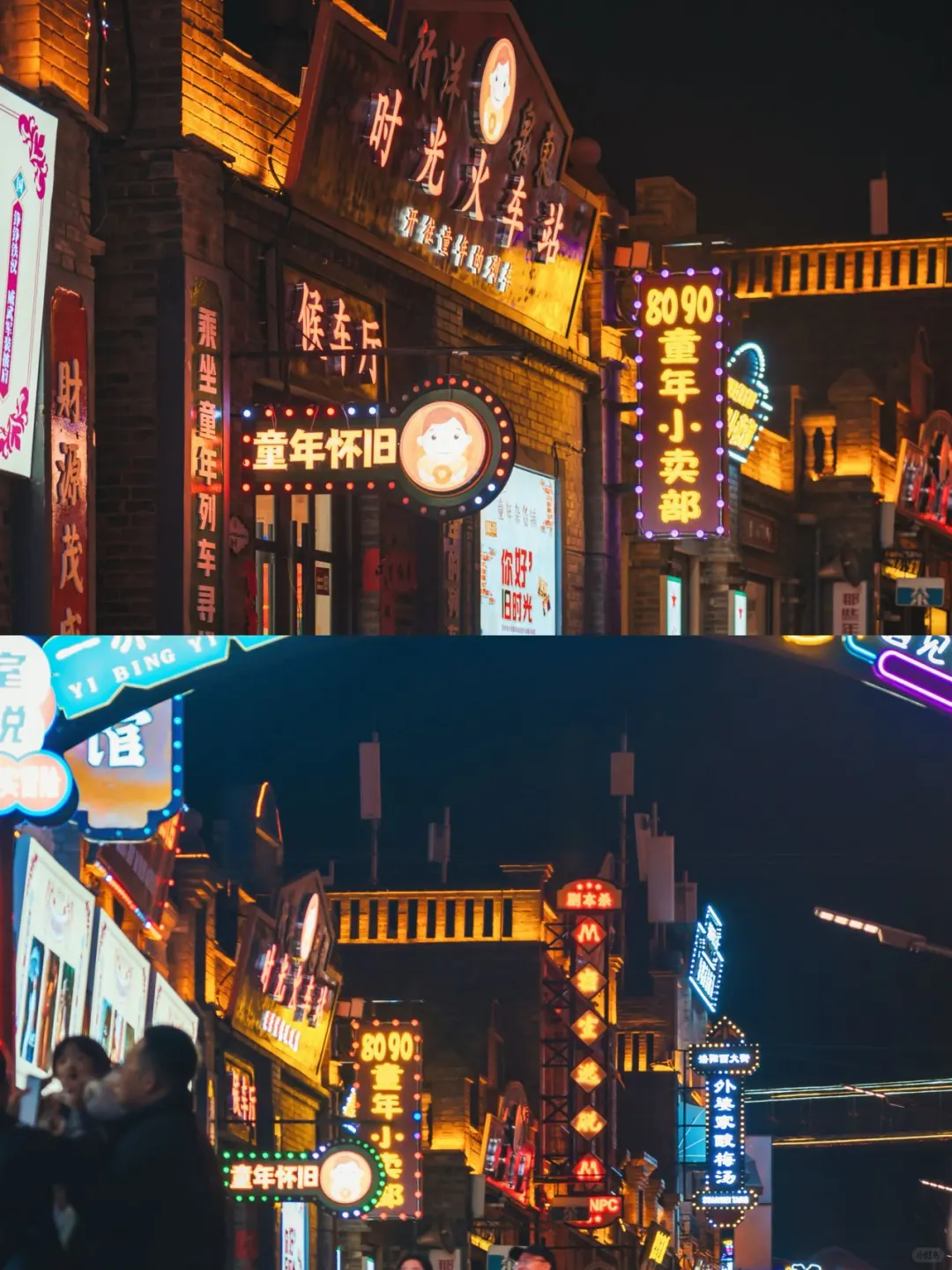 郑州周边!好玩的景区!