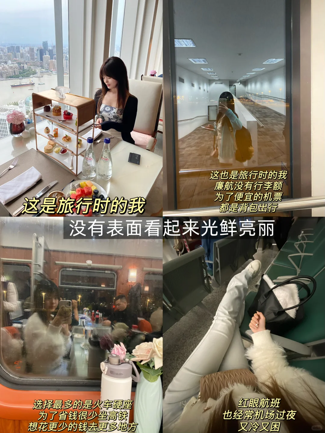 我的大学｜当一个女生独自背包去看世界🌍