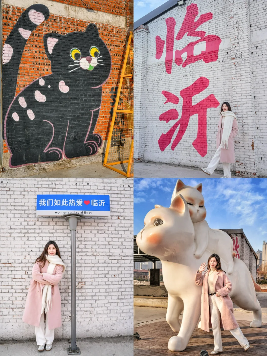 春节反向旅游❗️北京3h🚄被低估的宝藏城市‼️