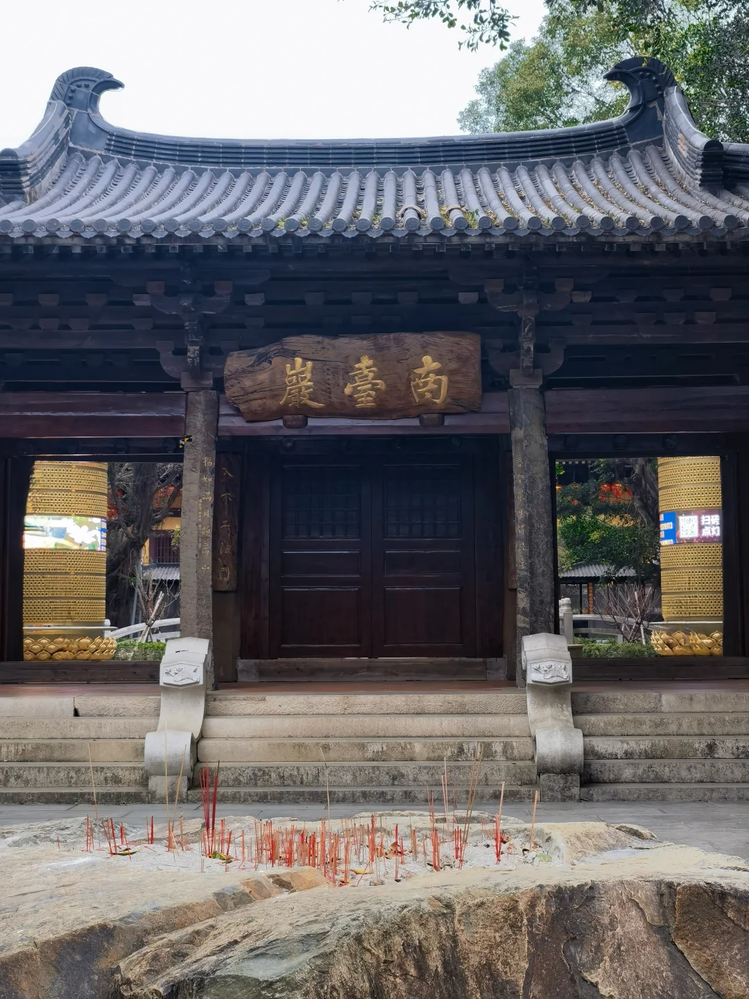 清源山I5A景区免门票是真香👌