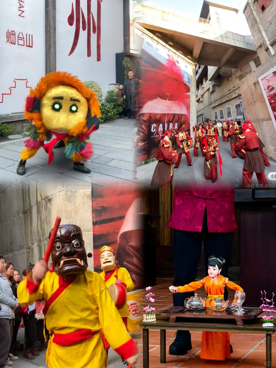 福州烟台山‼️蛇年攻略！游逛路线｜展览｜活动