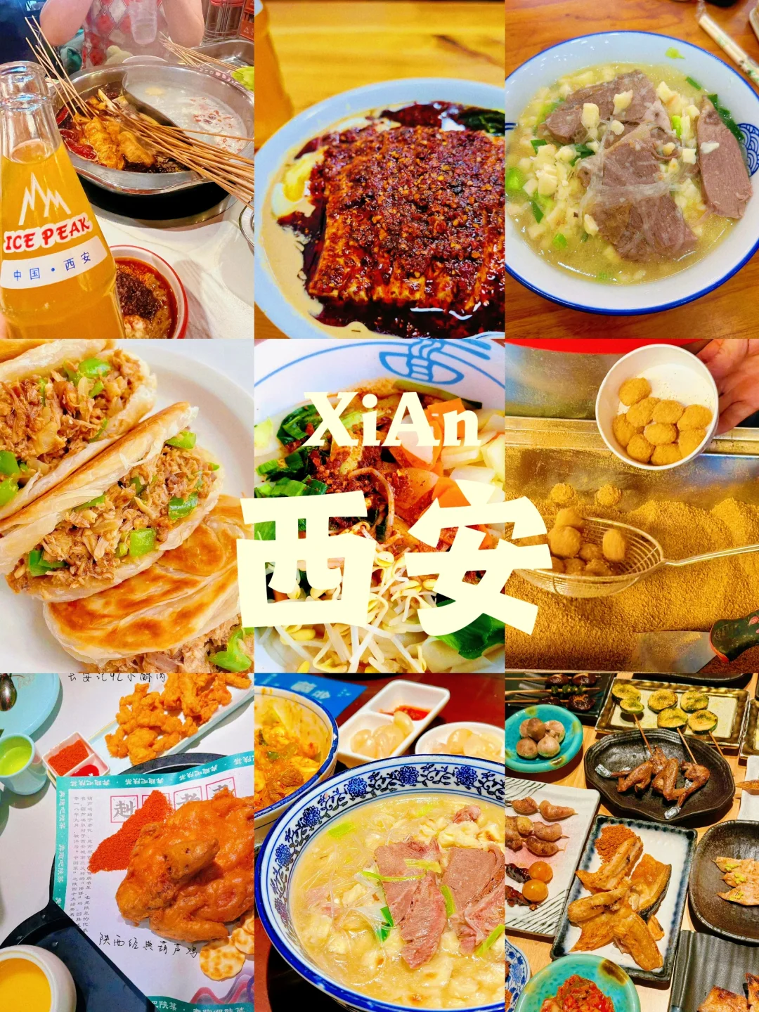 纯吃攻略‼2024年去过的9大美食城市🔥