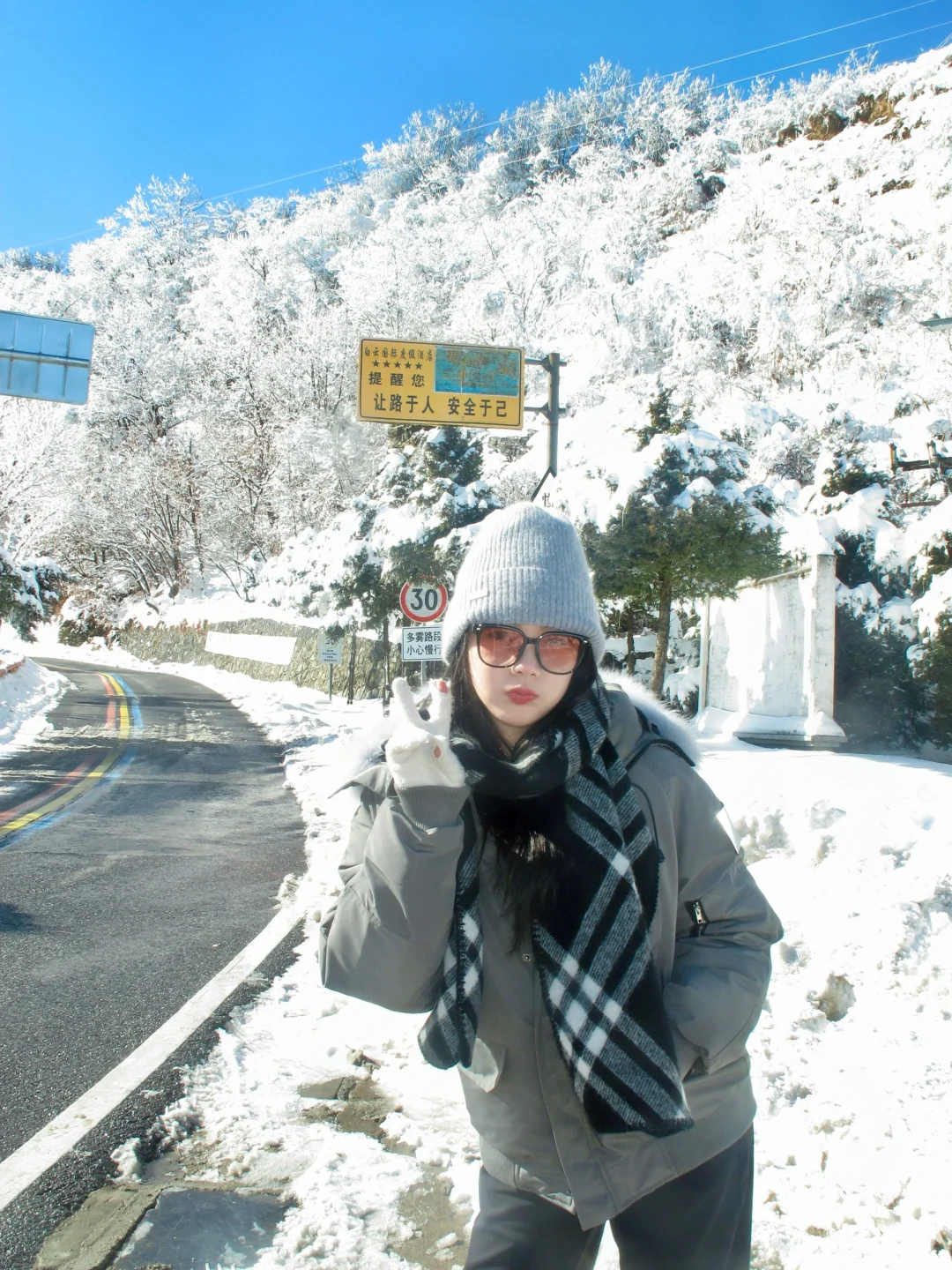 不是长白山是洛阳白云山！！