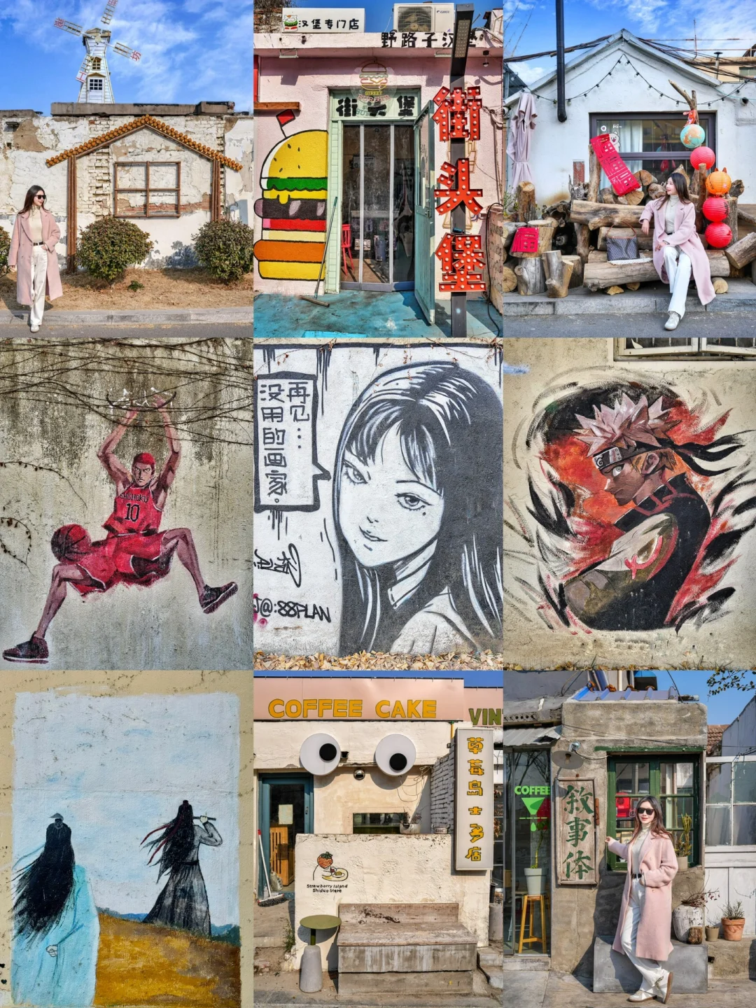 春节反向旅游❗️北京3h🚄被低估的宝藏城市‼️