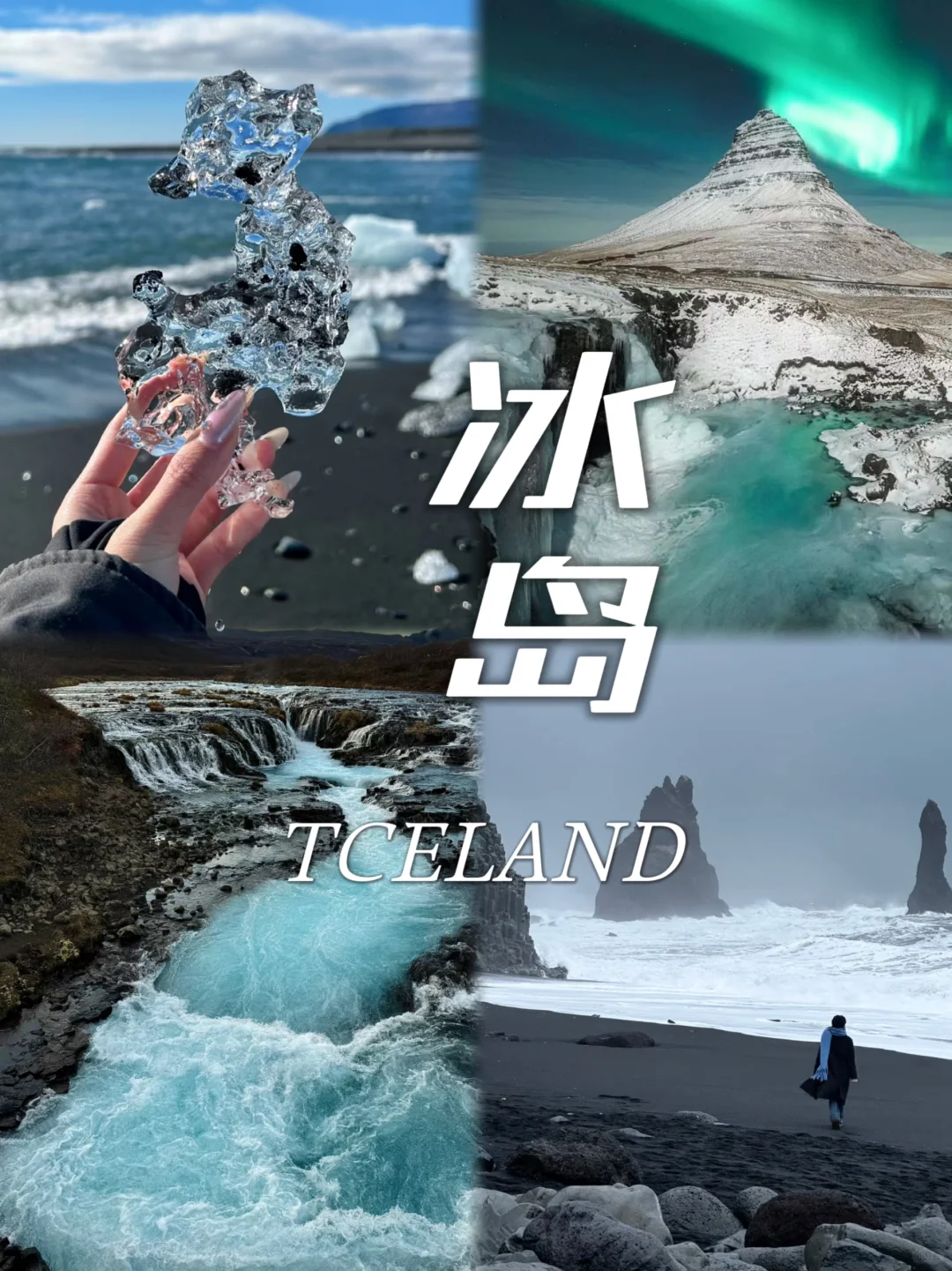 人生建议,这九个国家这辈子一定要去一次!