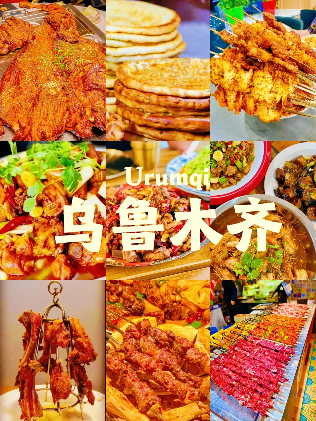 纯吃攻略‼2024年去过的9大美食城市🔥