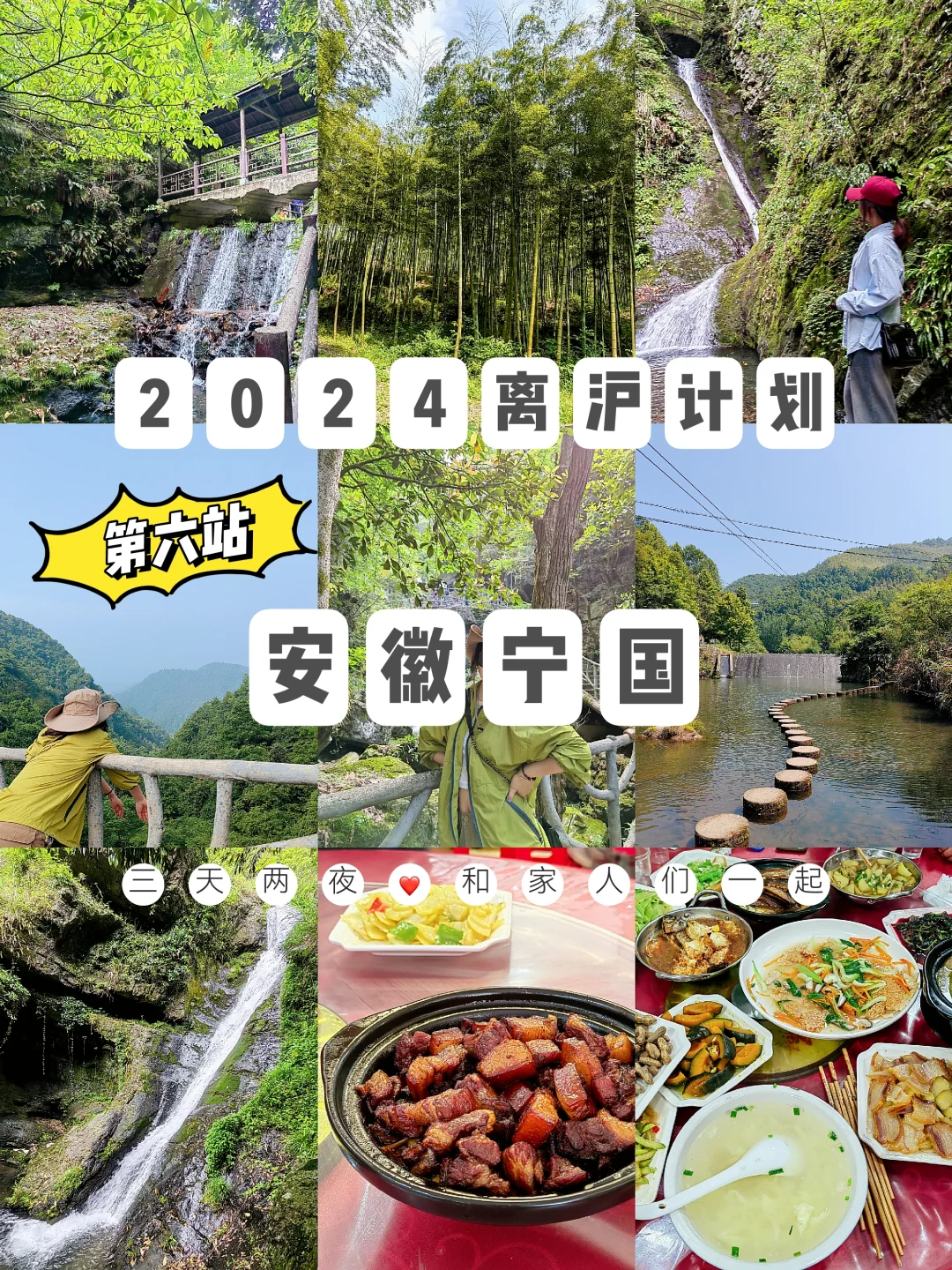 2024旅行结算 | 普通人的一年12个旅行地