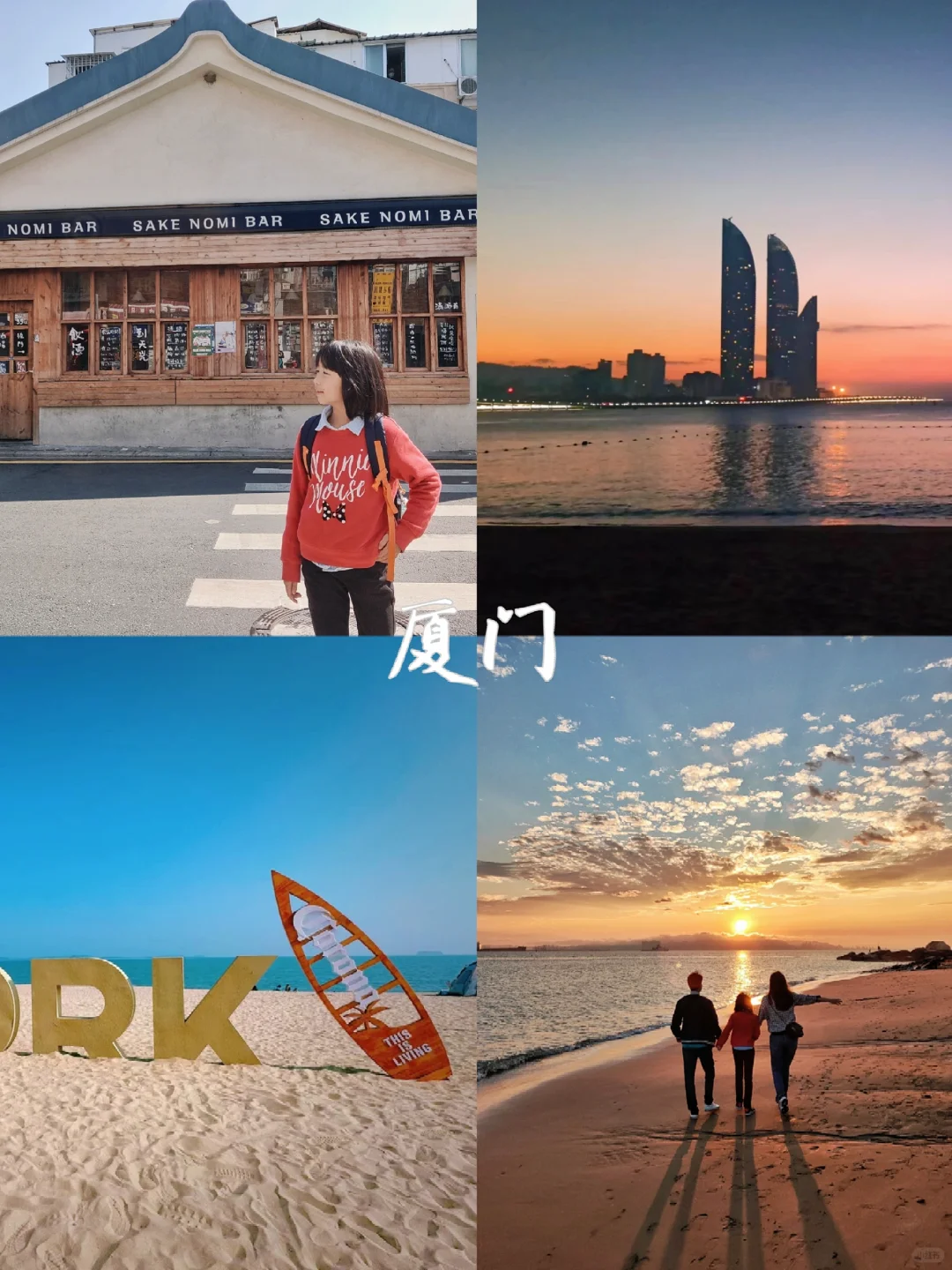 推荐几个适合过冬的旅游城市(合集)