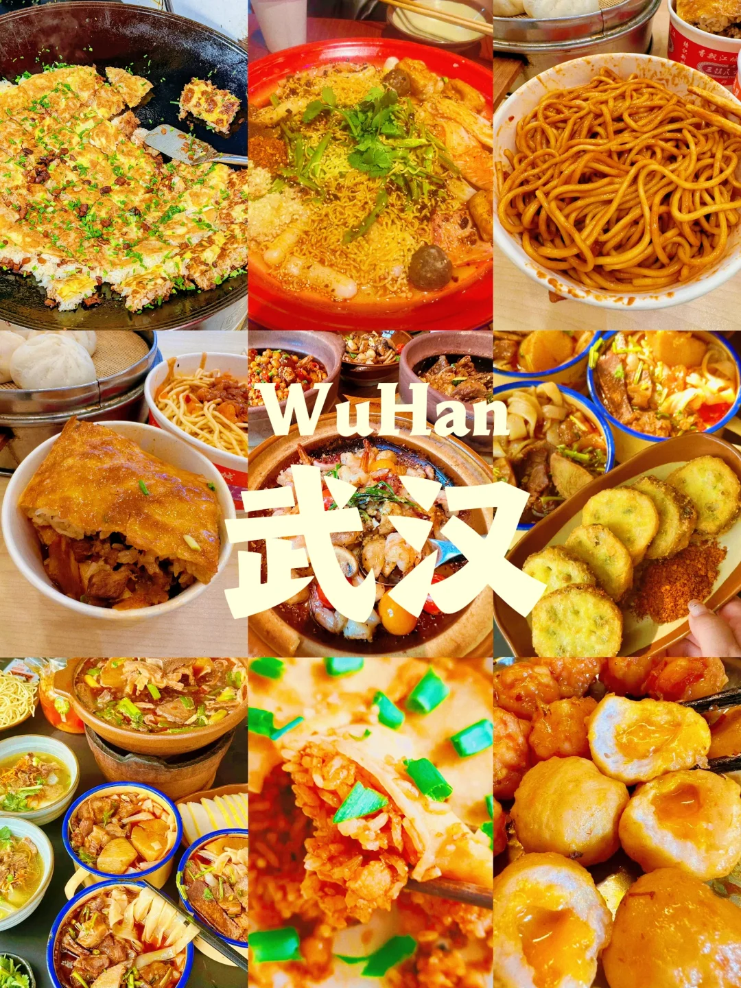 纯吃攻略‼2024年去过的9大美食城市🔥