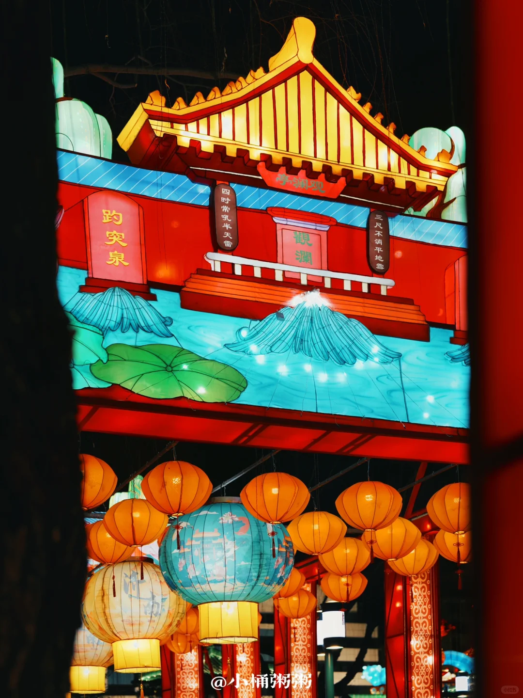 我敢说……这是济南最舍得花钱的一届花灯会