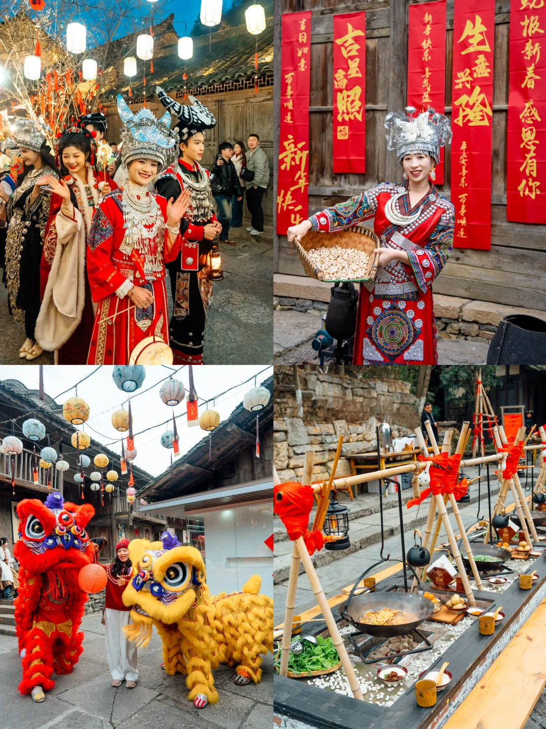 春节反向旅游｜我在贵州找到了人间仙境