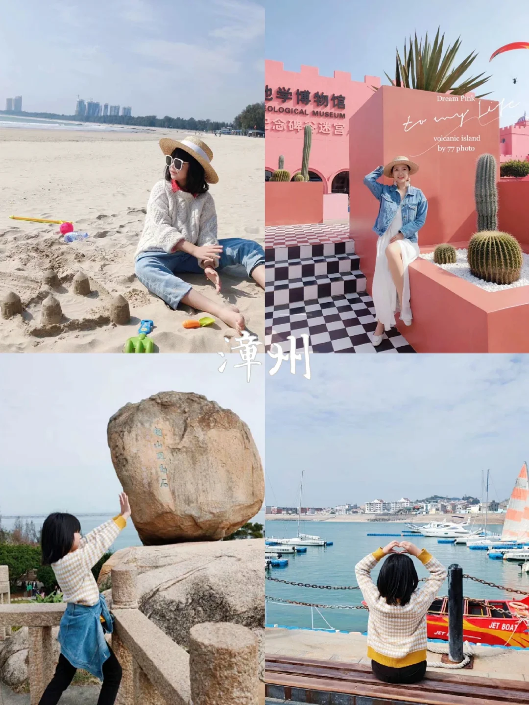 推荐几个适合过冬的旅游城市(合集)