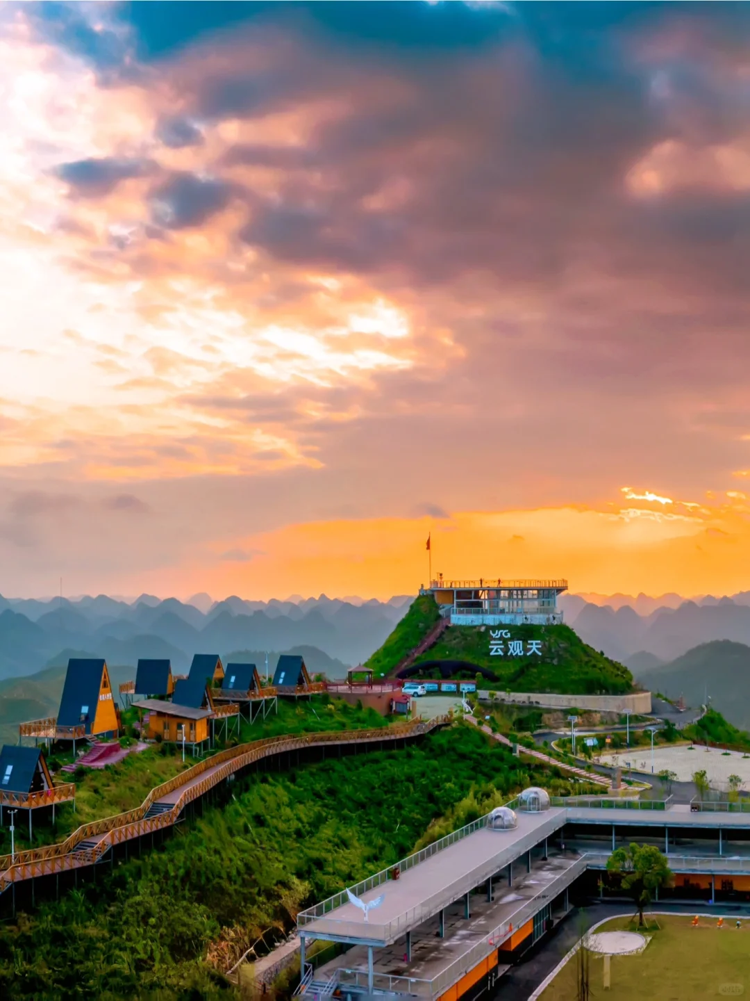 被人间遗忘的彩云之巅