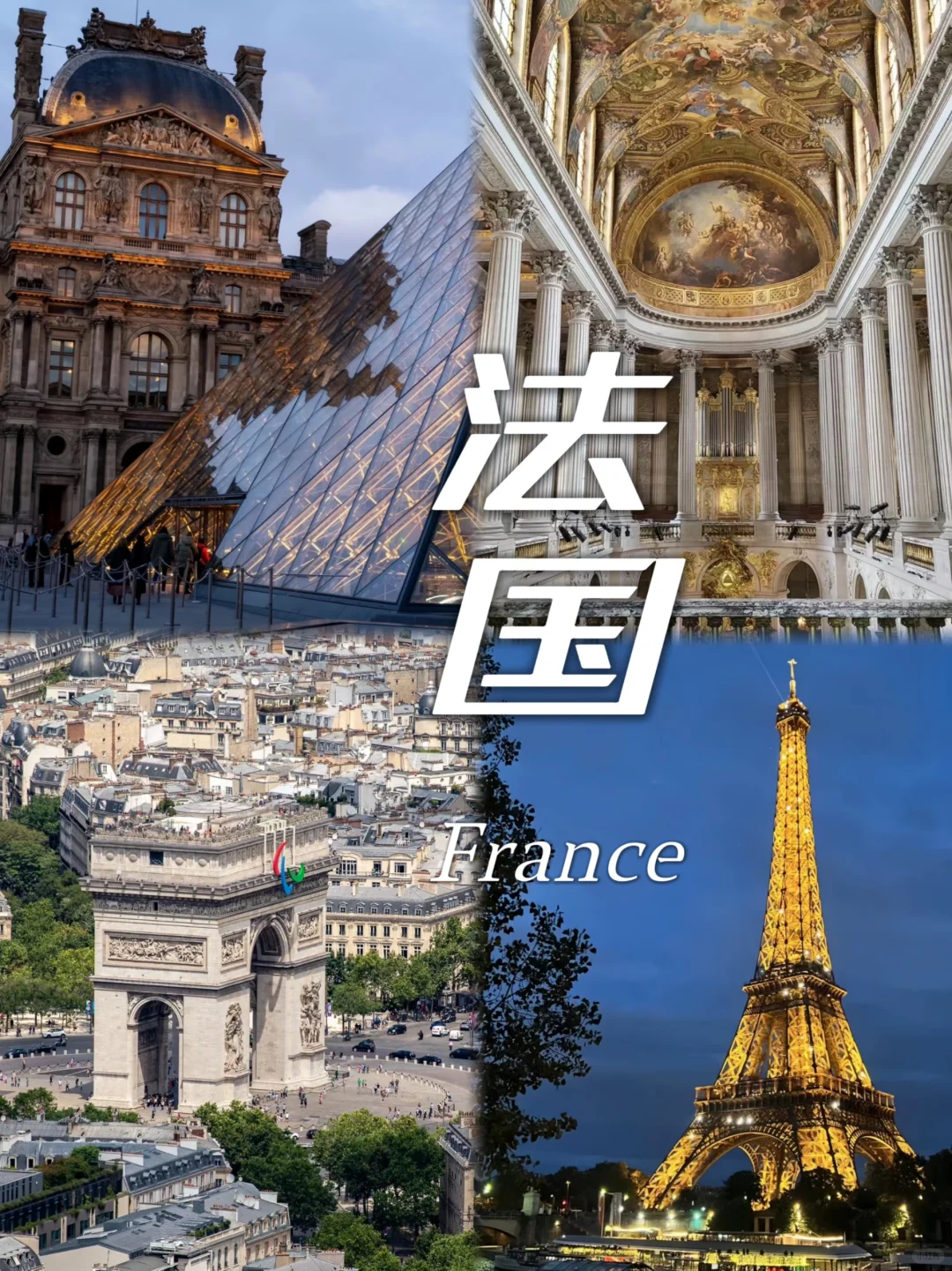 人生建议,这九个国家这辈子一定要去一次!