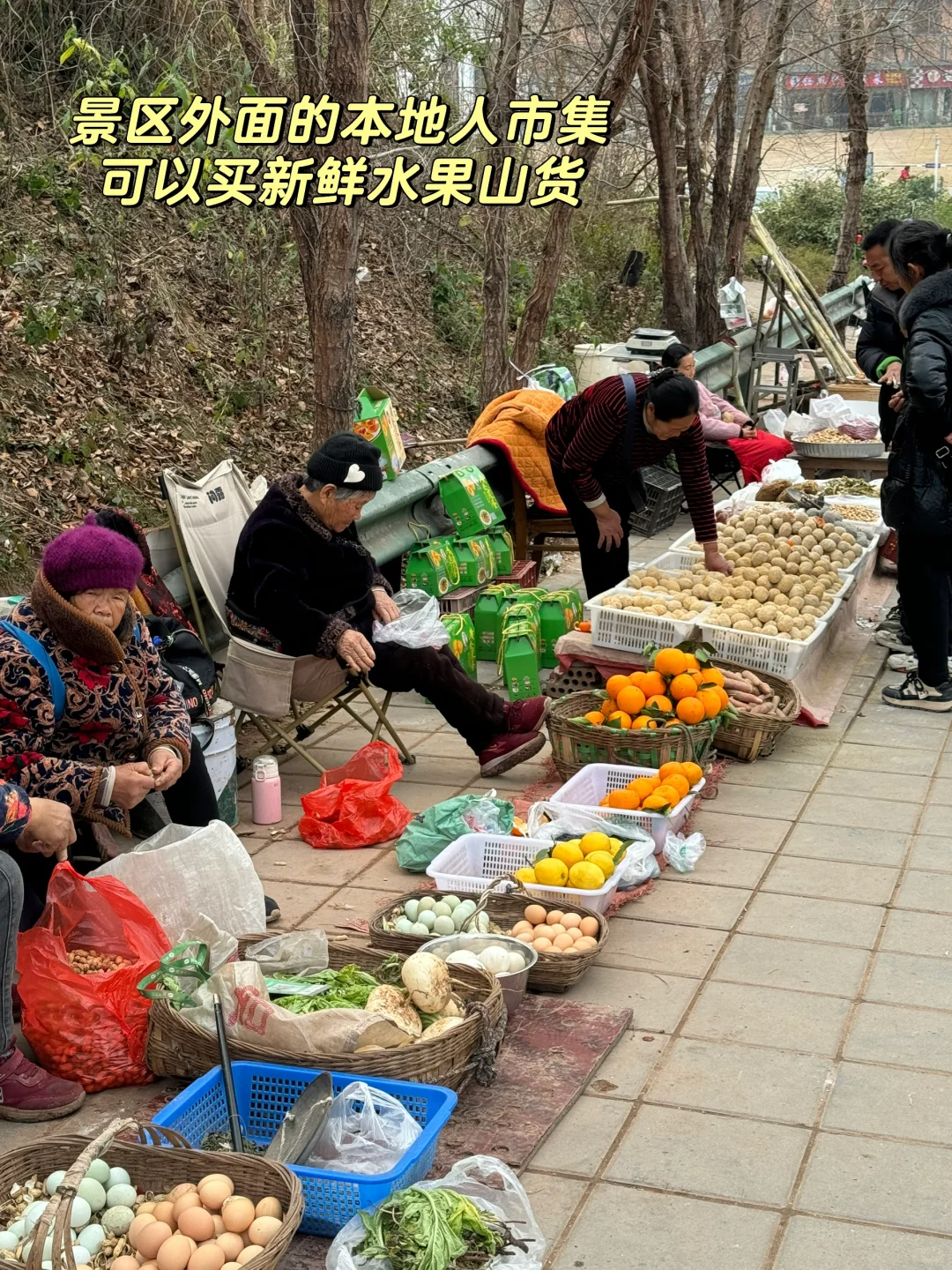 成都周边1h｜预定一个待爆款