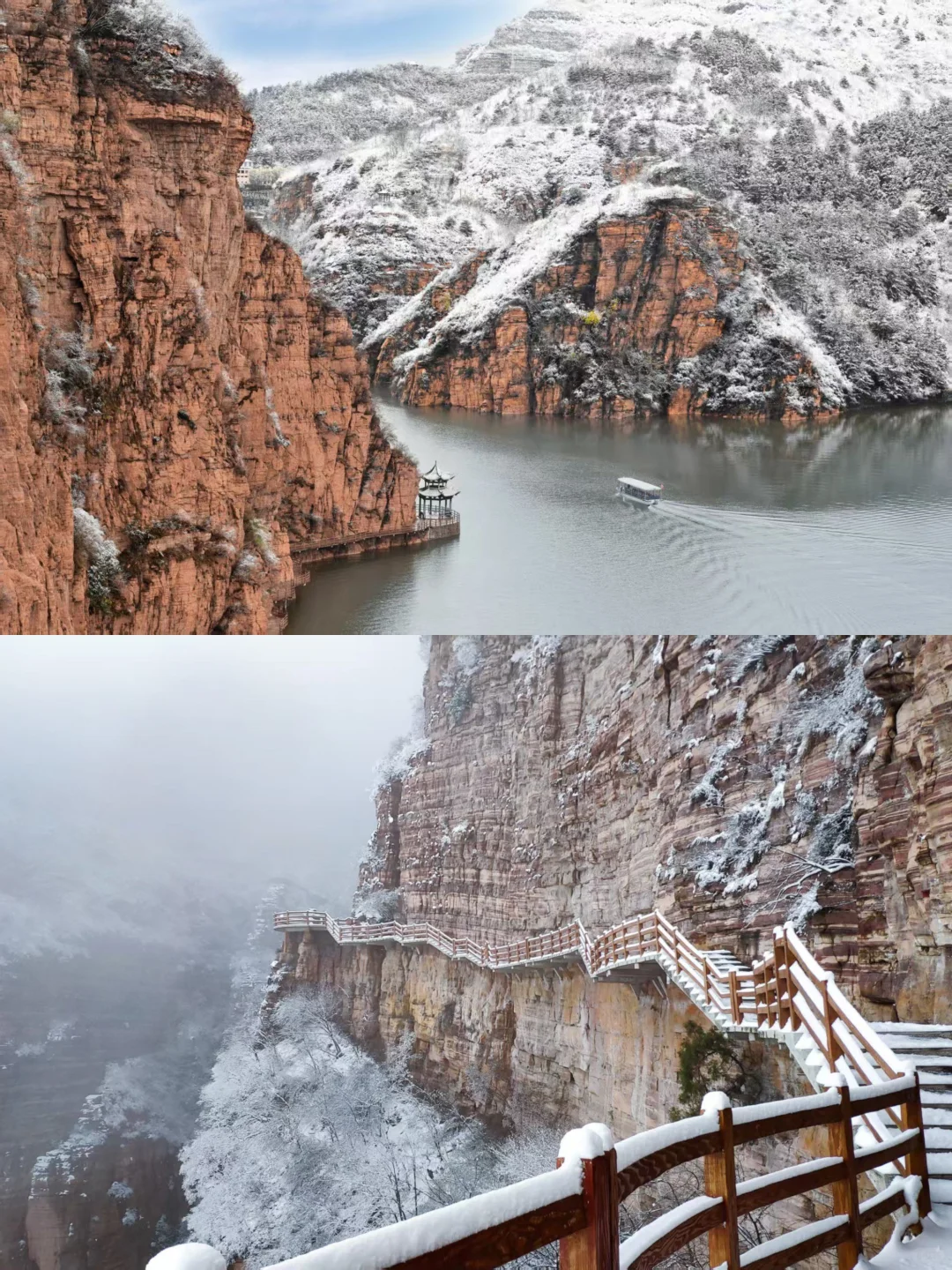 邯郸新年去哪玩🌄东太行&京娘湖等你来