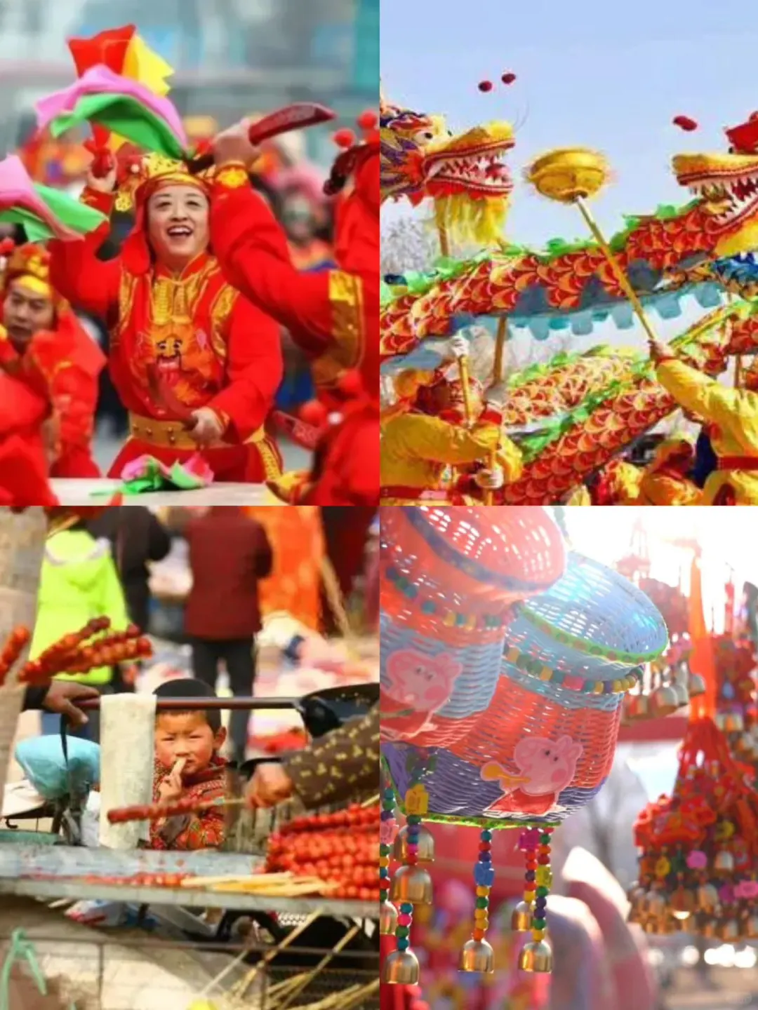 🎏打听到了，邯郸年味路线，更有游神表演！