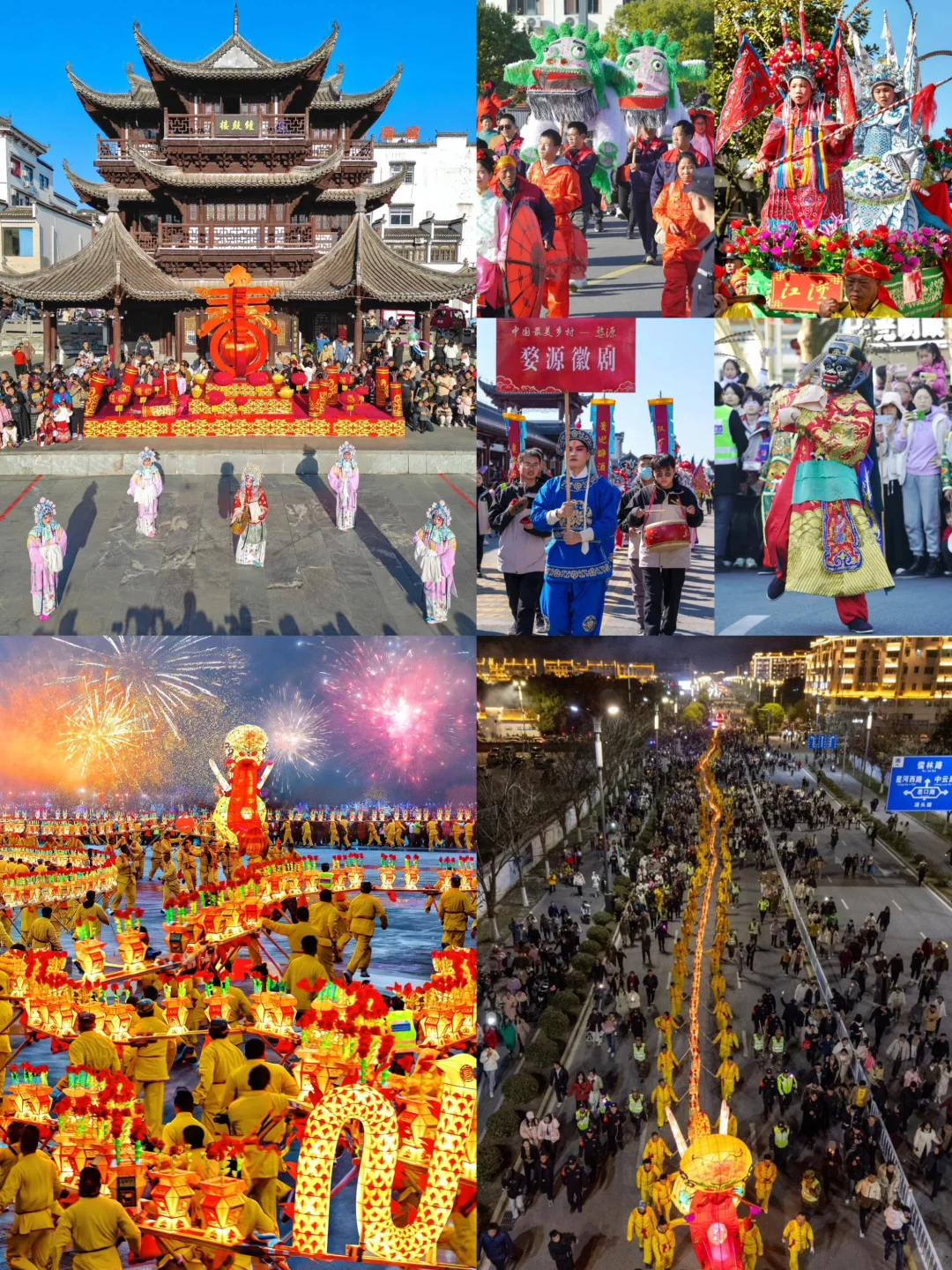 春节这几个地方真的超有年味🧨|附攻略