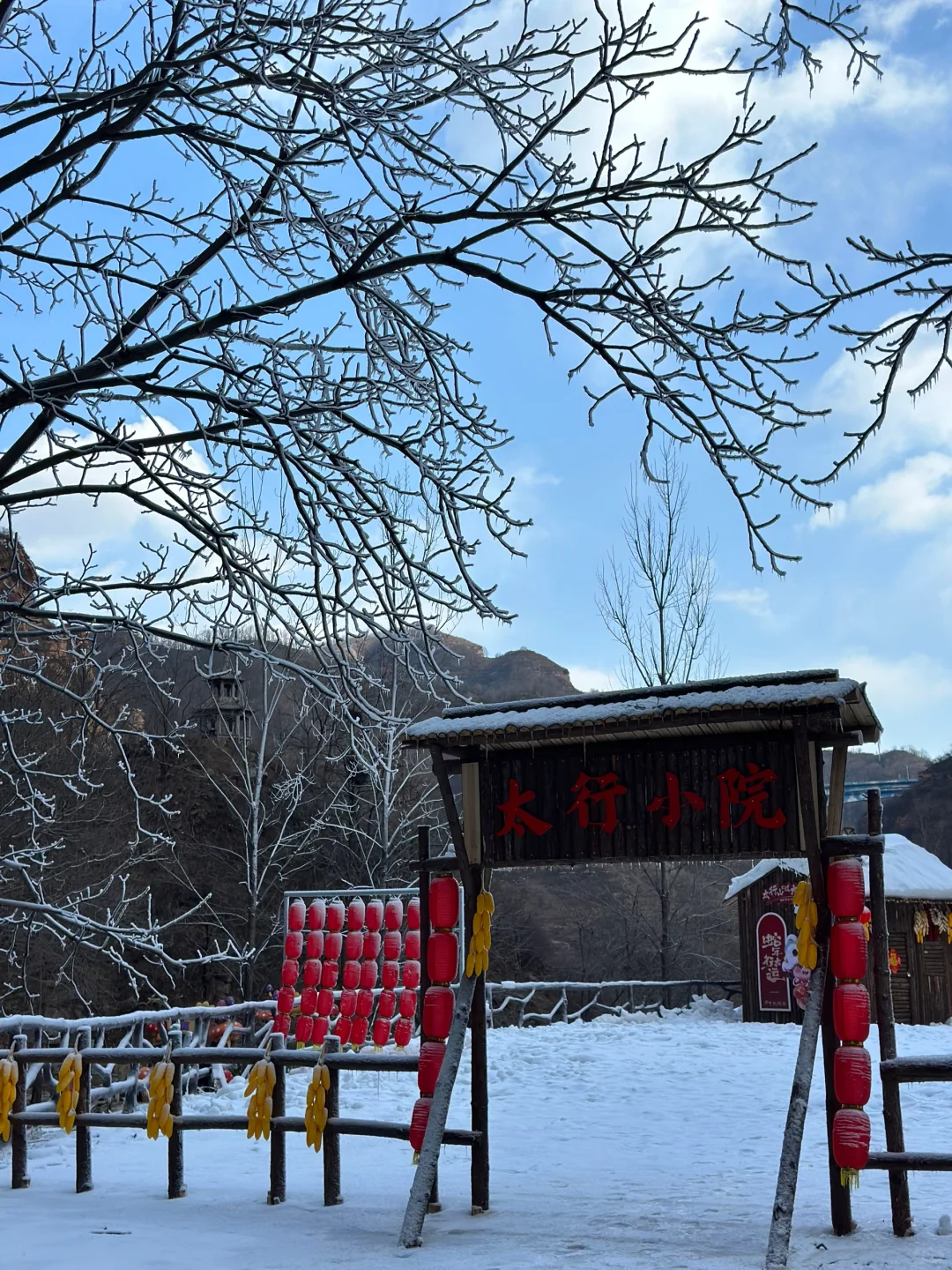 邢台自驾🚗1h20min|冰瀑布❄️