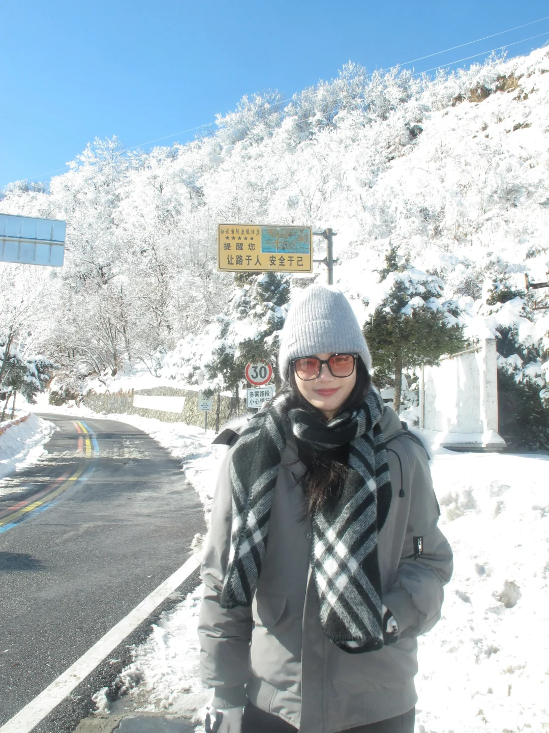 不是长白山是洛阳白云山！！