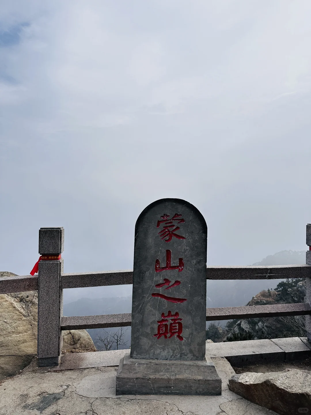 临沂新年周边好去处～