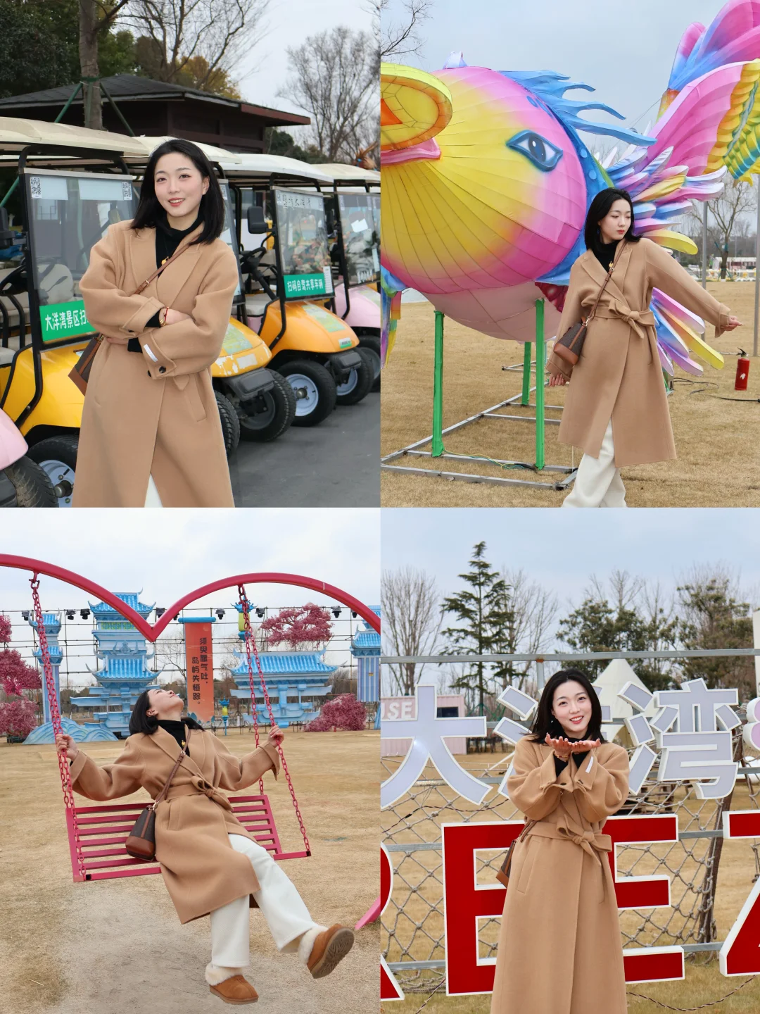 盐城大洋湾的年味🧨也太足啦!!