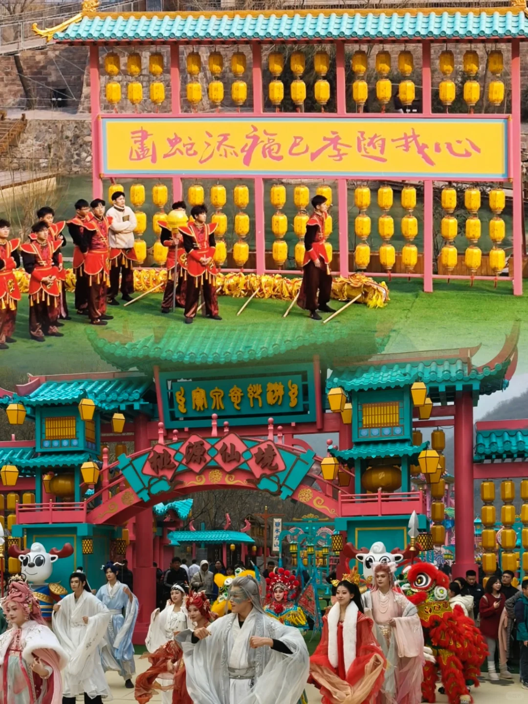 玩大了~宝泉新春游园会,庙趣横生等你来