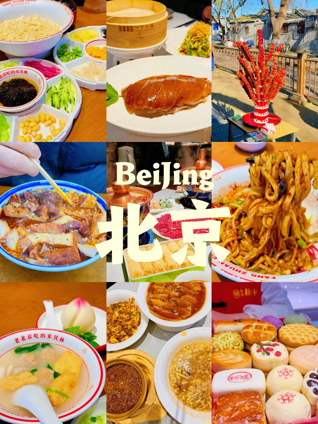 纯吃攻略‼2024年去过的9大美食城市🔥