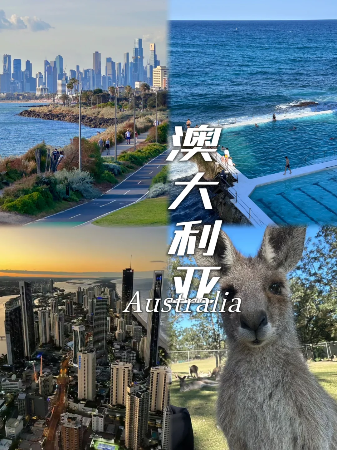 人生建议,这九个国家这辈子一定要去一次!