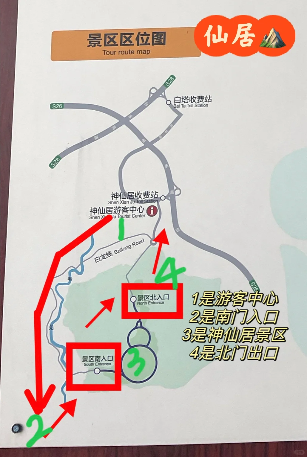 浙江台州📍反向旅游•避开人流🚗上海周边游