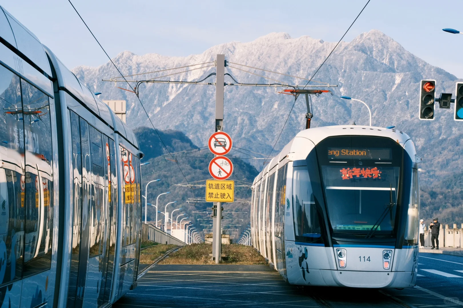 都江堰｜除夕雪山下的有轨电车合影成功