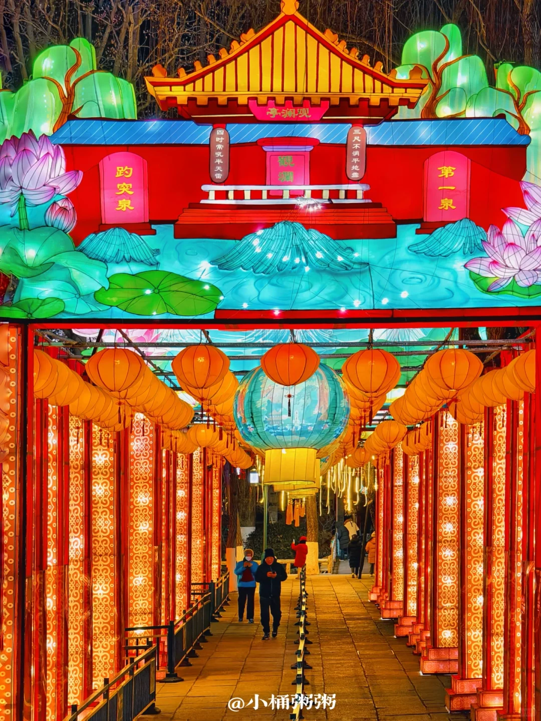 我敢说……这是济南最舍得花钱的一届花灯会