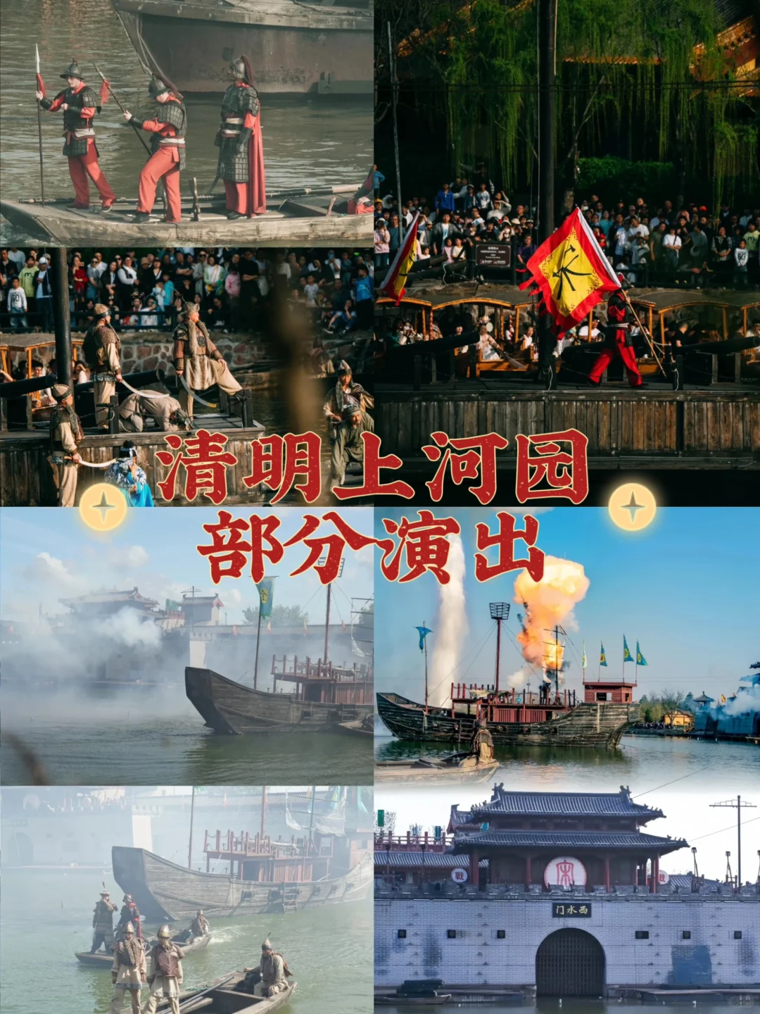 开封两天一晚保姆级攻略🌟不踩雷❗️❗️