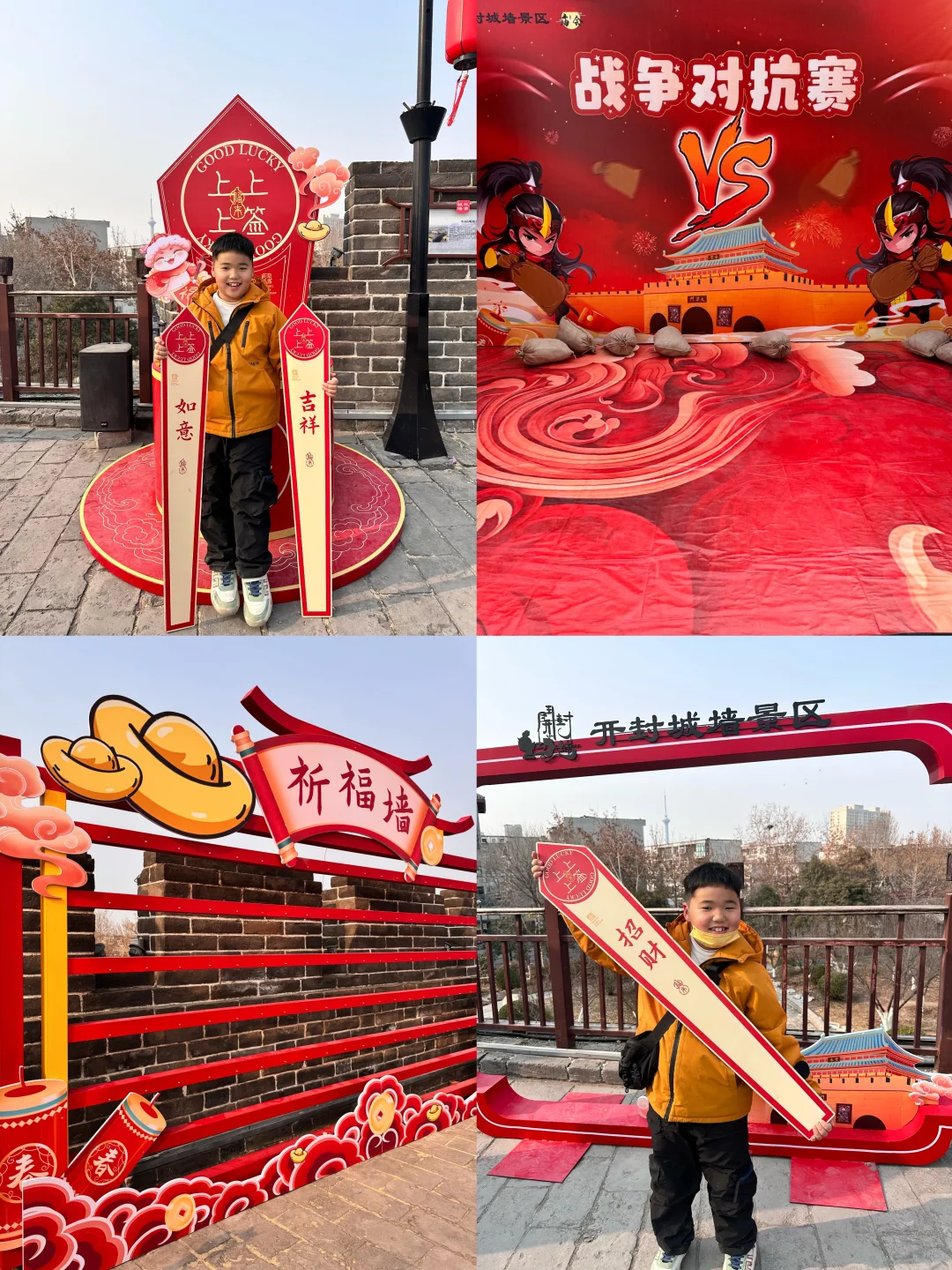 郑州春节庙会!——【开封篇】