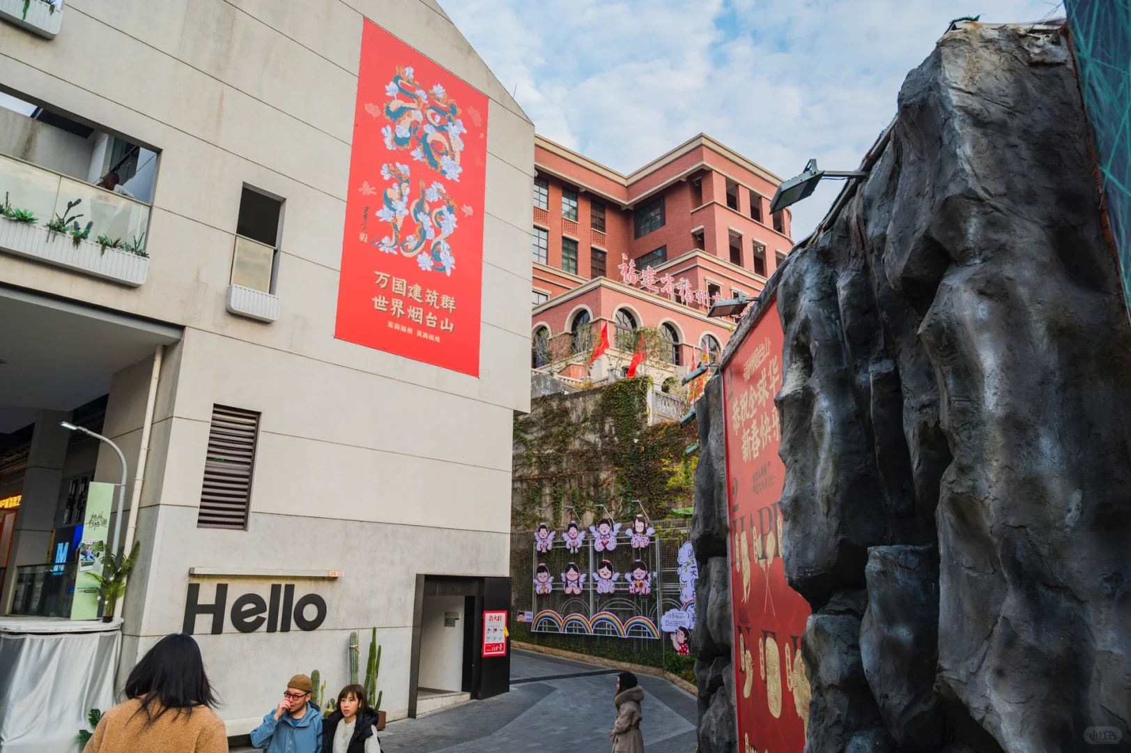 福州烟台山‼️蛇年攻略！游逛路线｜展览｜活动