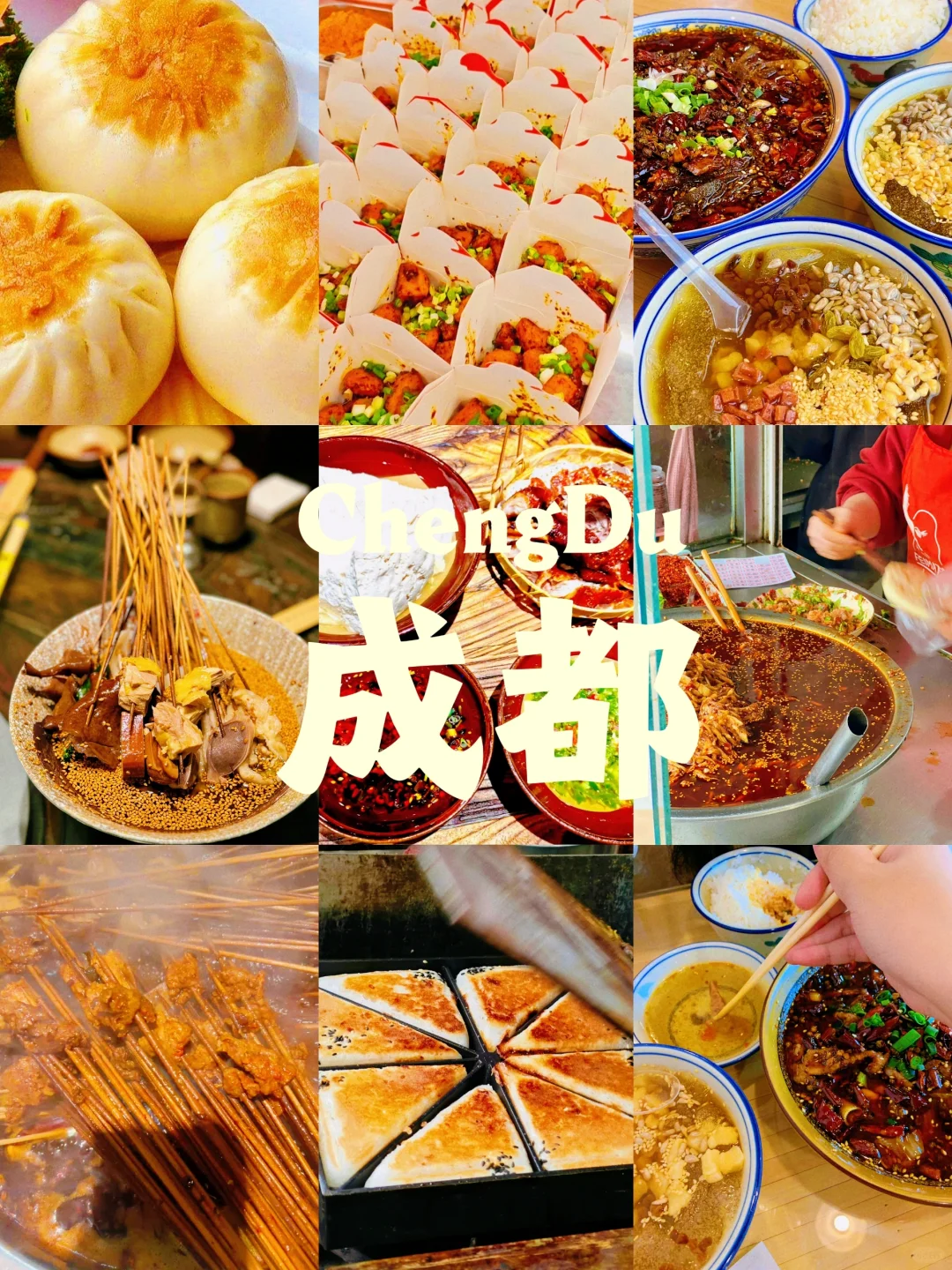 纯吃攻略‼2024年去过的9大美食城市🔥