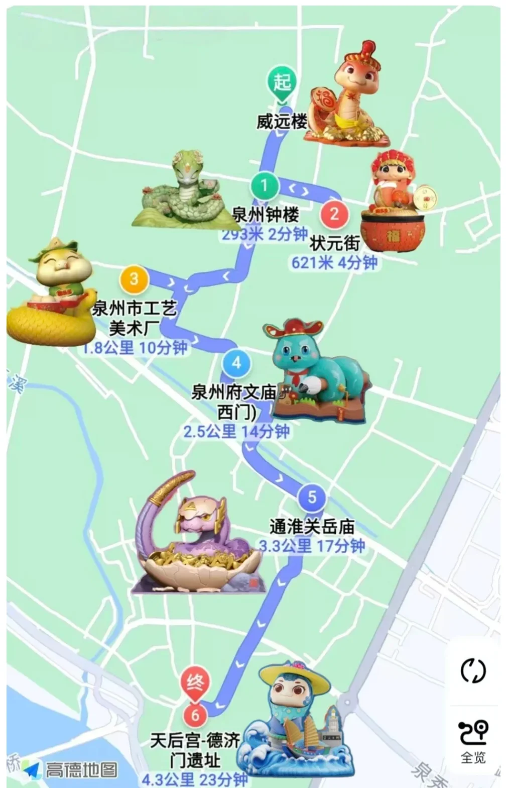 福建｜泉州4日亲子，超赞非遗之旅