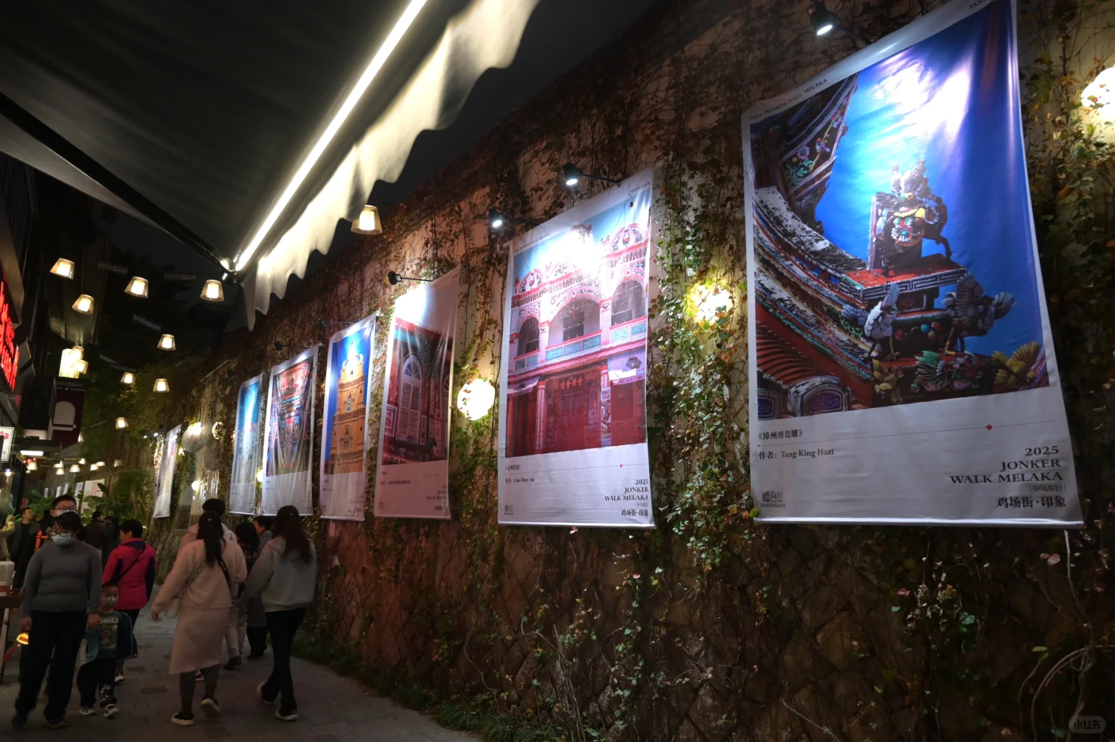 福州烟台山‼️蛇年攻略！游逛路线｜展览｜活动