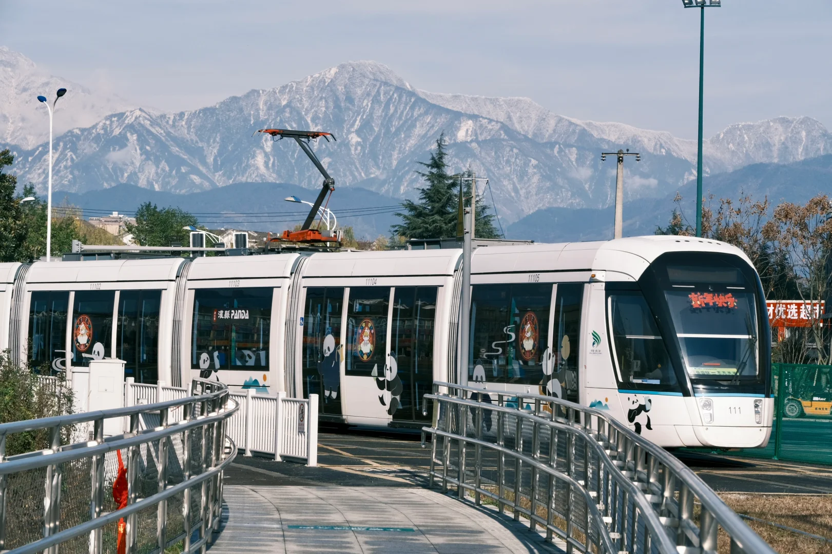 都江堰｜除夕雪山下的有轨电车合影成功