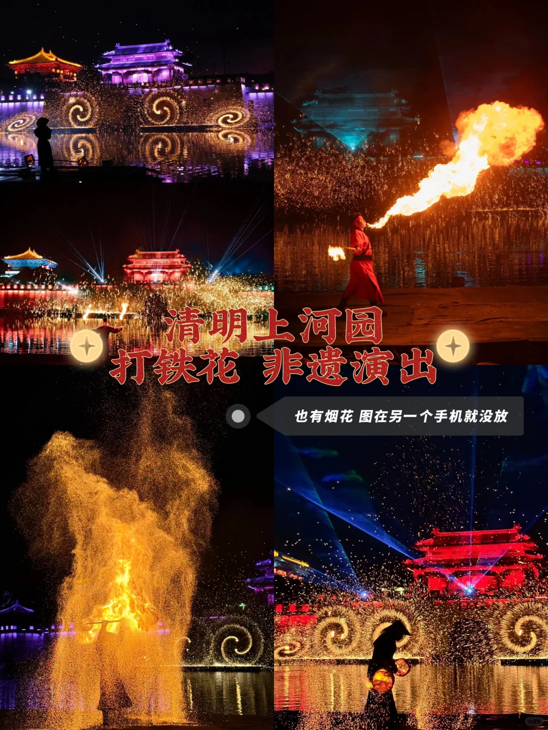 开封两天一晚保姆级攻略🌟不踩雷❗️❗️