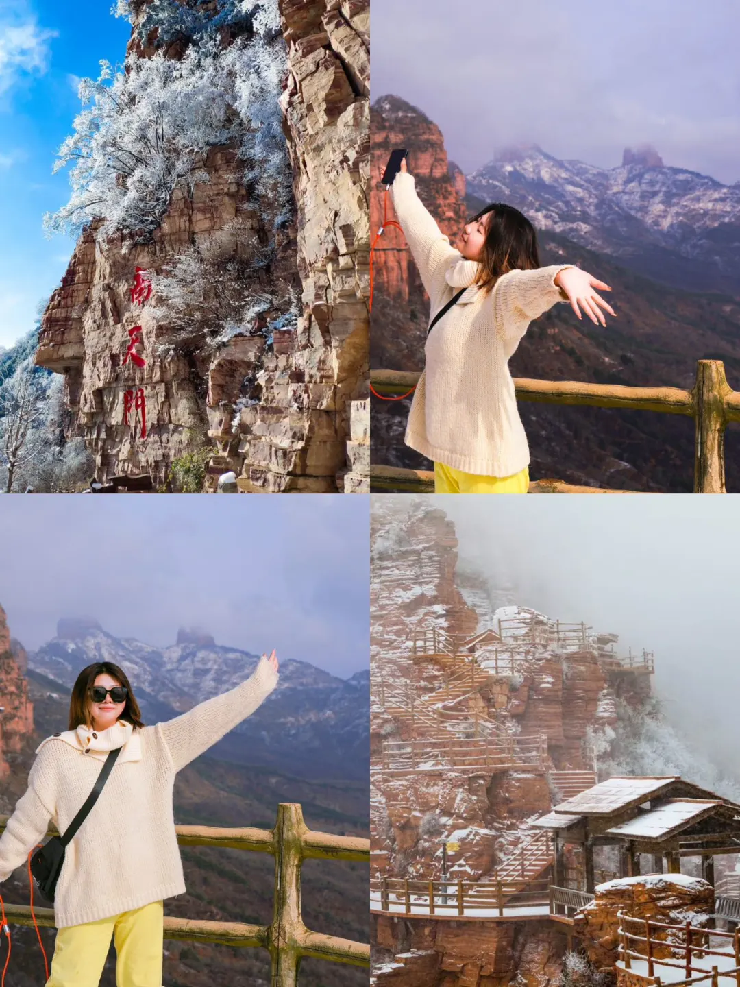 保定春节假期🚗一个半小时get绝美风景～