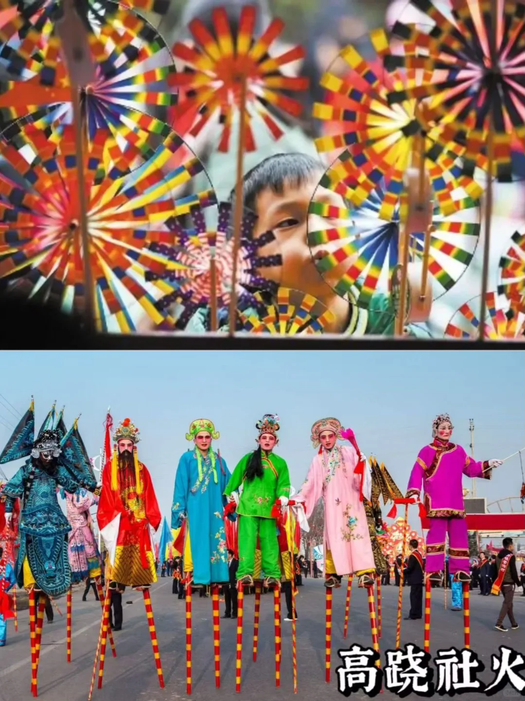 春节去哪儿玩？🧨邯郸这个景区震撼到我了