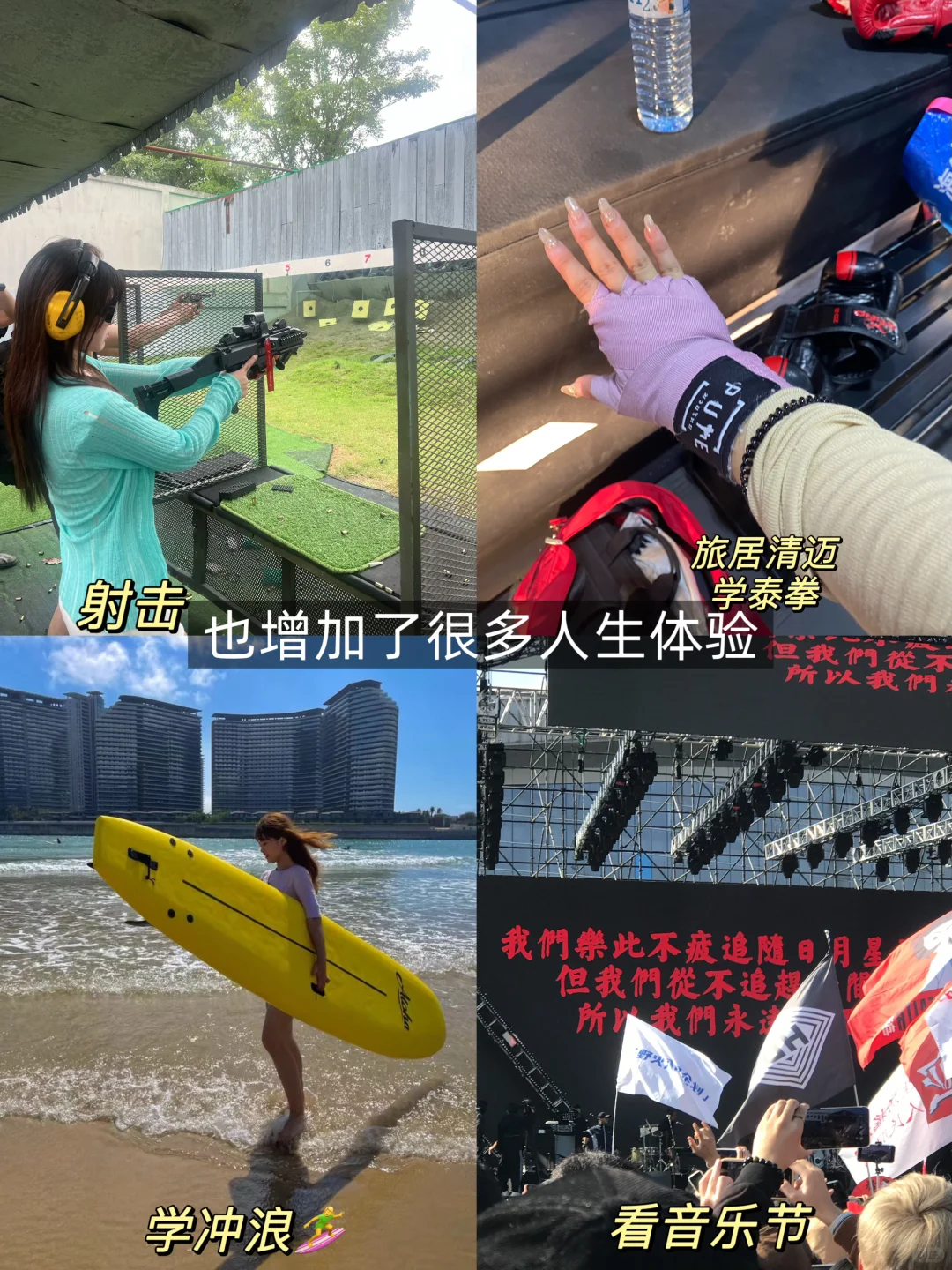 我的大学｜当一个女生独自背包去看世界🌍