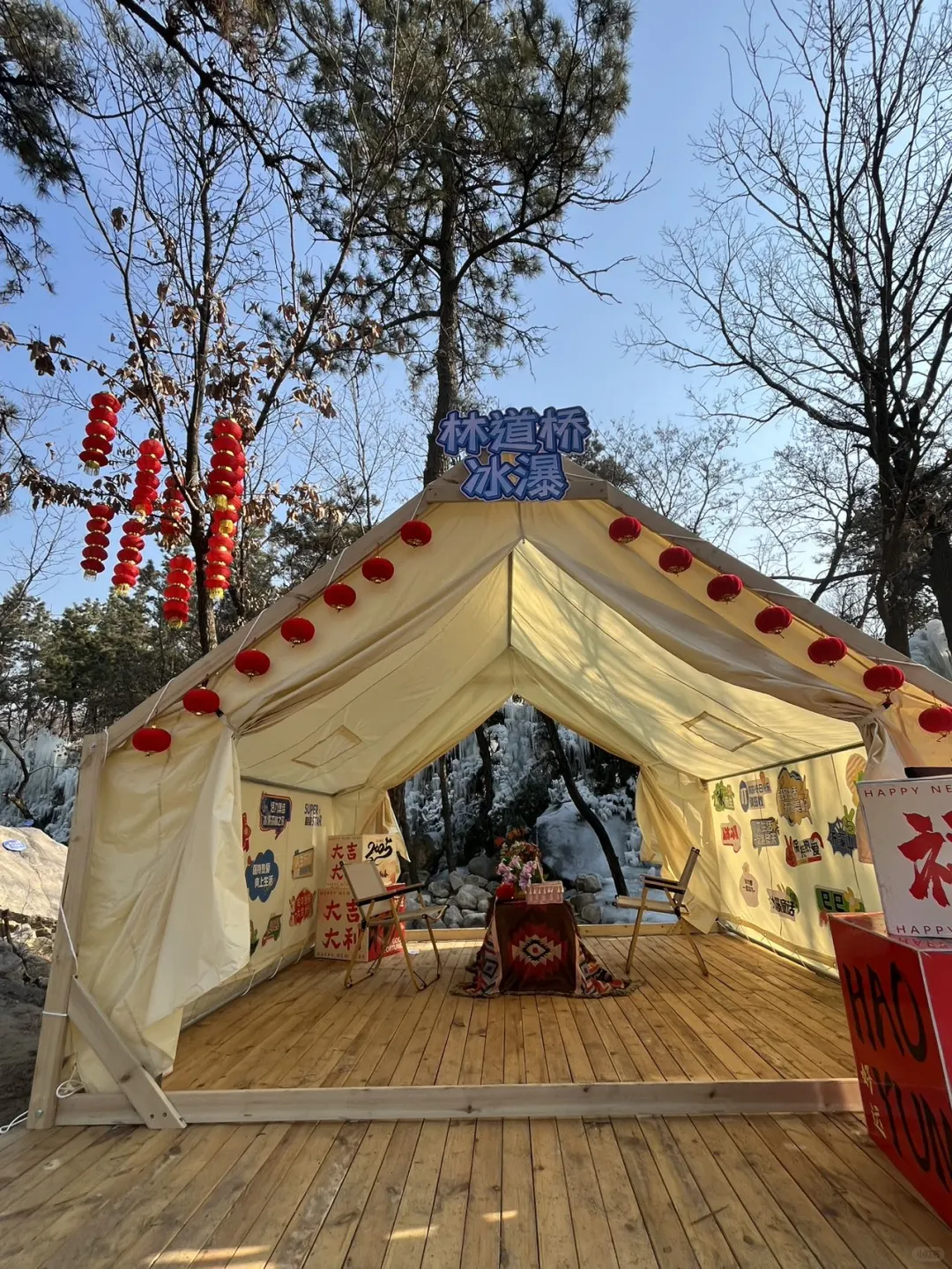 春节来龟蒙景区!被美哭了!!