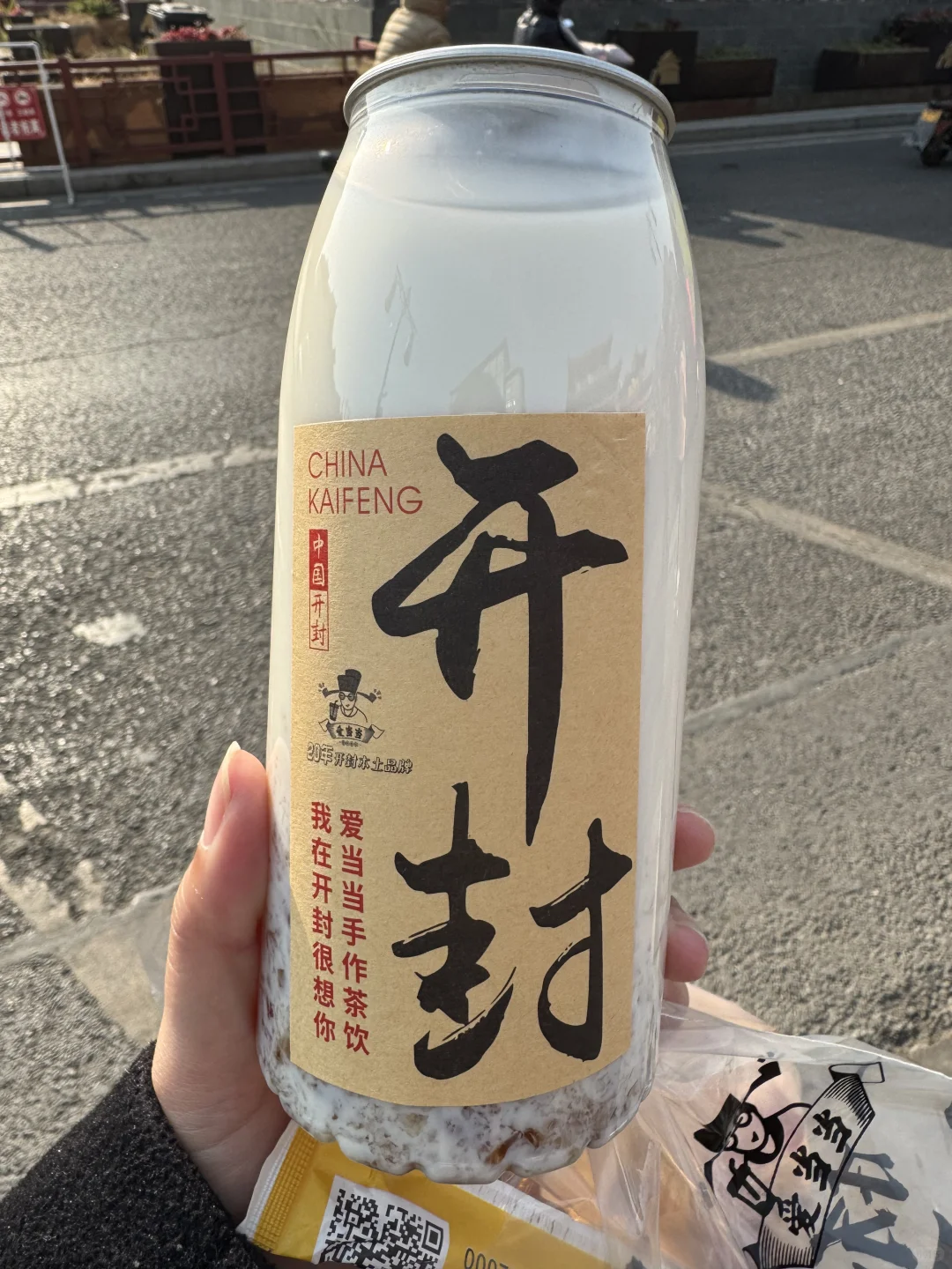 现在去开封巨划算！