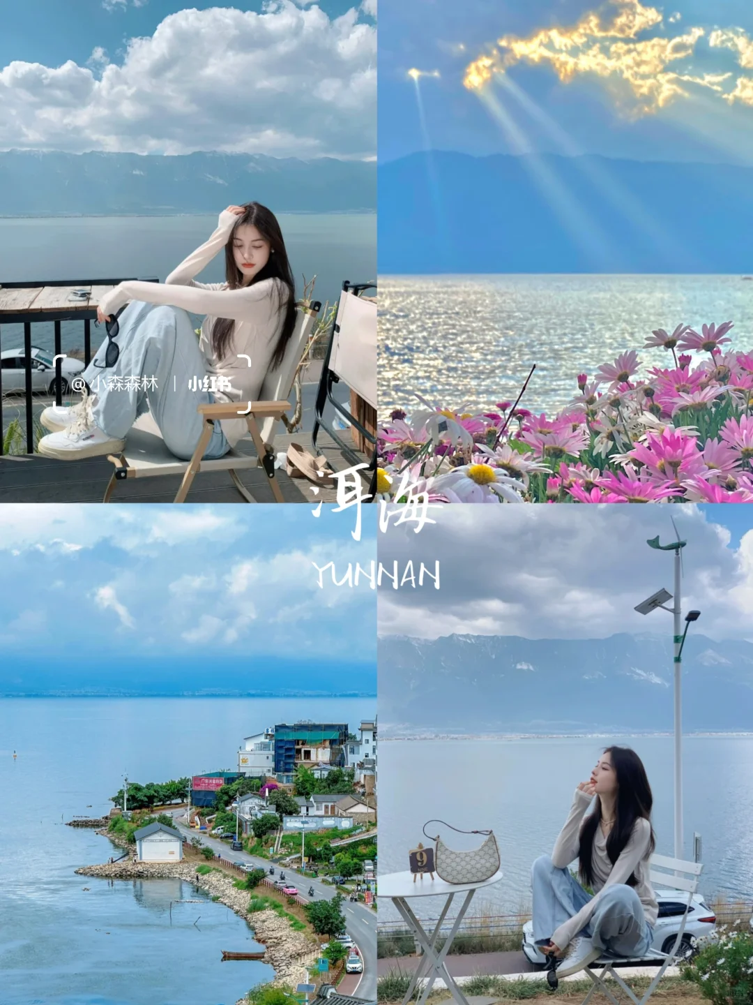 云南旅行👫七天花了2800，情侣路线❗